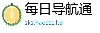 新澳门天天免费精准大全谜语给王中王493333特马王中王